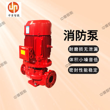 诚意出售卧式消防泵 性能稳定卧式消防泵 XBD-TSWA卧式消防泵