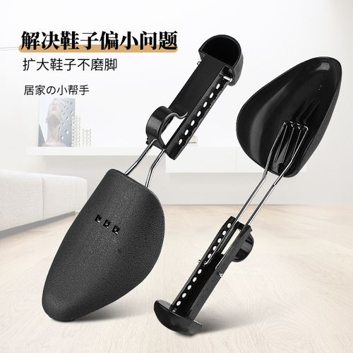 Adjustable Plastic Shoe Tree for Leather Sneaker Sports Shoes Wrinkle-Free Shaping, Unisex Shoe Stretcher Shoe Former