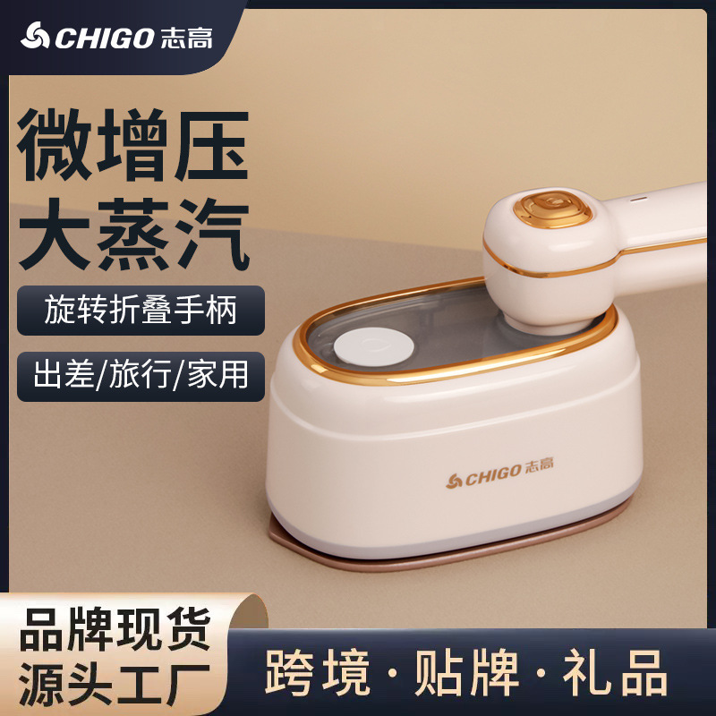 Chigo スチーム衣類アイロン機家庭用ハンドヘルドポータブル衣類アイロン機しわ除去アーティファクトスポット卸売配送|undefined