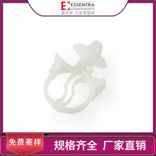 ESSENTRA益升华线缆线束尼龙线扣弹卡式/自粘式安装 WCC中心线夹