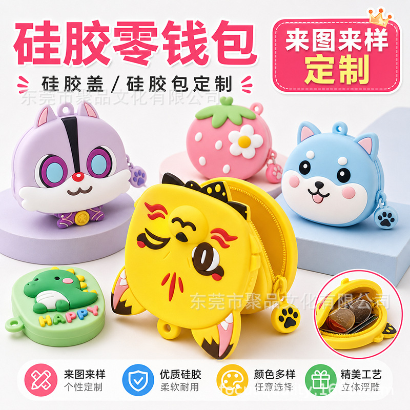 Monedero de Silicona para Llaves Impermeable