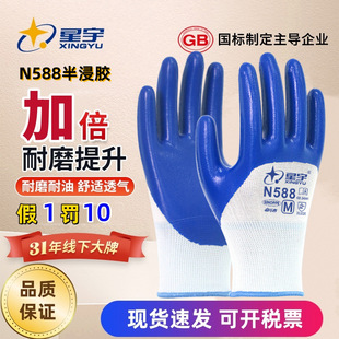 ����������Ʒ��ĥ588���ͼӺ����͸�⹤�ذ�u�ɻ����l�ڱ�����