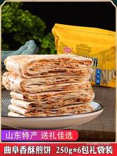 ɽ�|���6���Y���b�������ּ���r���ֹ��A�W�����̼���ͶY��ʳ