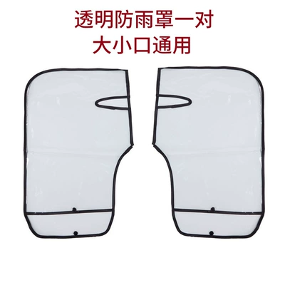 Motorcycle Gloves Winter Warm Waterproof Windproof Thickened Handlebar Covers for Tricycle Electric Scooter Electric Rider Peihui (Motorcycle Handle Cover) - 3xl-transparent-rain-cover-universal-for-both-large-and-small-openings