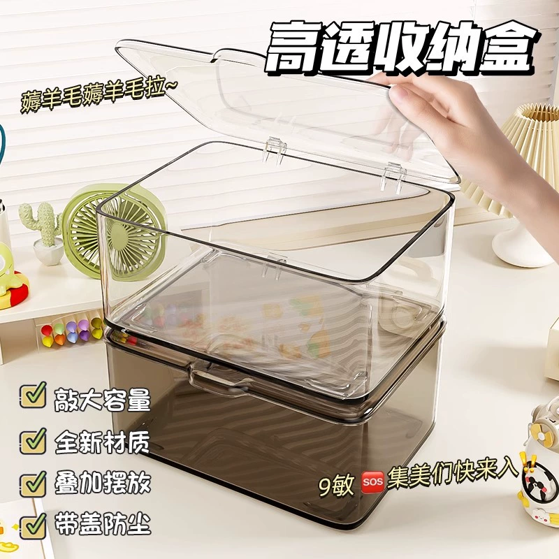 Table storage box, dressing table for skin care, lipstick