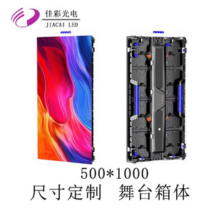 LEDdisplay stage led rental screen P2.64P2.976 display indoor outdoor waterproof advertising screen