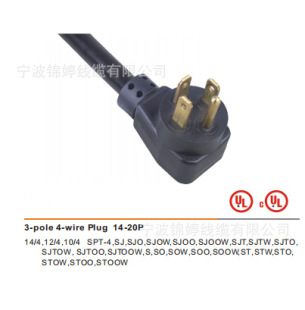 �S�����a��������AWM20288�Դ��3-POLE 4-WIRE PLUG14-20P���^