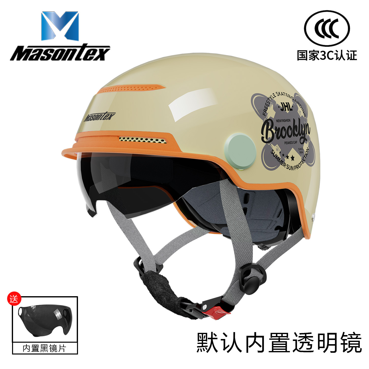 오프화이트 (스케이트보드 프린팅 + 내장렌즈 + 투명 롱렌즈)