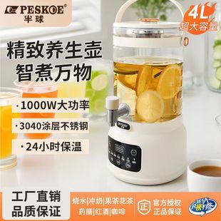 �����B����4Lĸ��a�؉؛_��ȫ�ԄӼ���ˮ������������늟�ˮ��