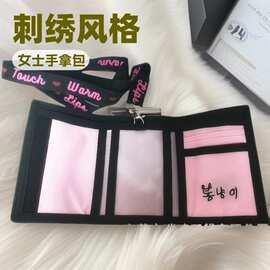 东莞牛津布折叠钱包厂家供应韩版挂脖短款男女钱包出口手拿包