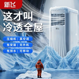 电热水龙头;家用抽湿机;空调扇