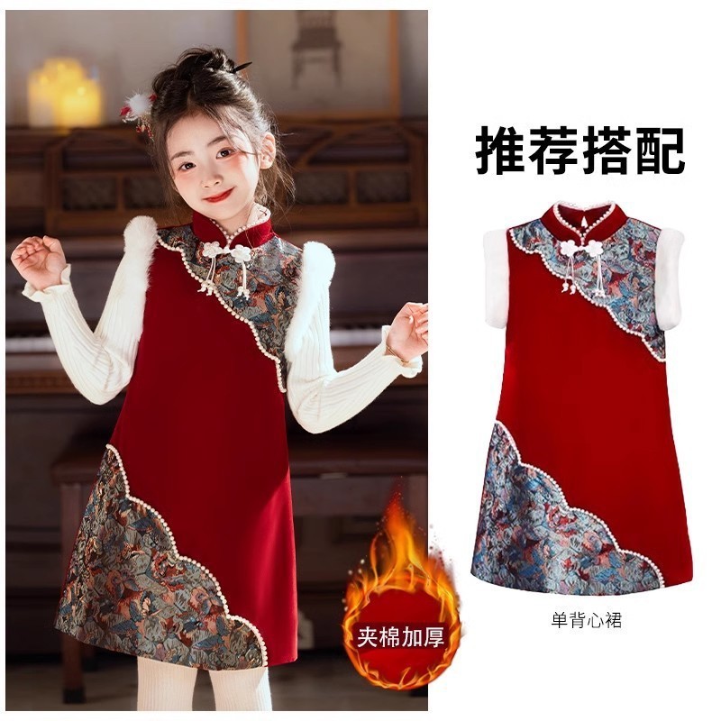 女の子のチャイナドレス冬のお祝い赤い中国風スーツ新しい中国風のボタンベスト唐スーツ新年服|undefined