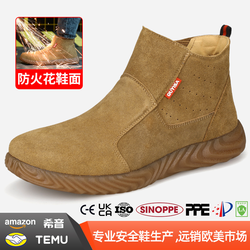 焊工鞋防火花男防砸防刺穿反绒皮劳保鞋钢头一脚蹬工地工作鞋四季