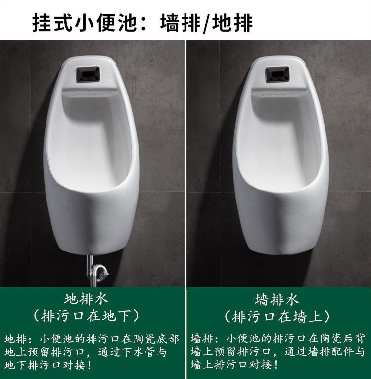 Household sensor ceramic urinals, adult and children's urinals, wall-mounted floor-standing urinals for men undefined