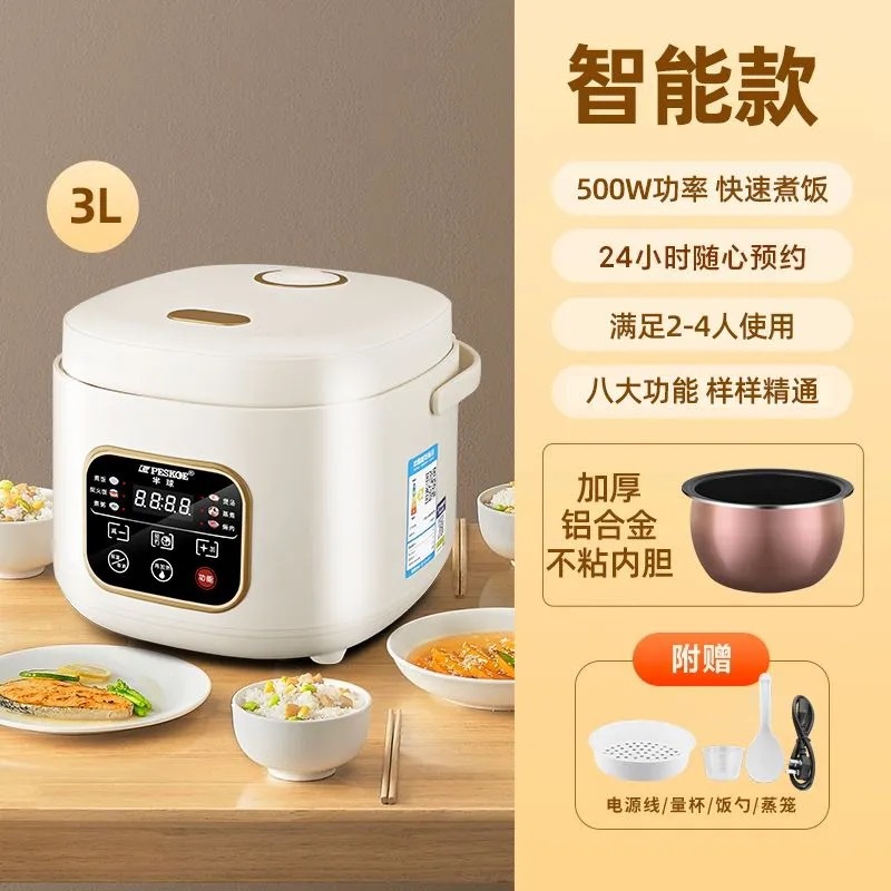 3리터 스마트 다기능 - 들러붙지 않는 두꺼운 주전자 + 무료 찜기 [2~4인용]
