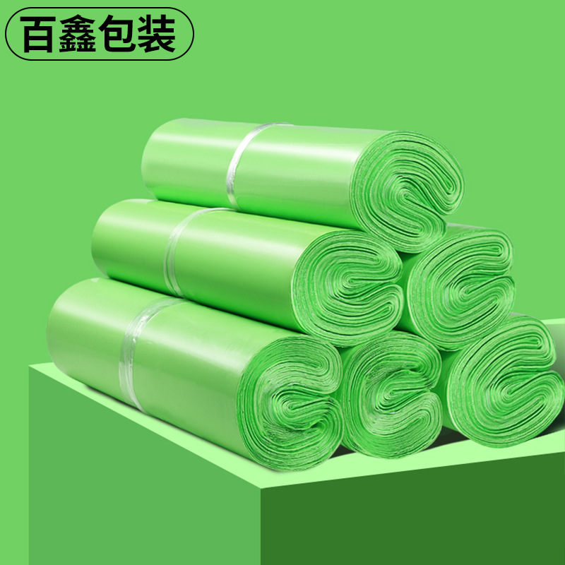 Green fruit Express bag colour brand new clothing doggy bag thickening factory Produce wholesale Electricity supplier Bag