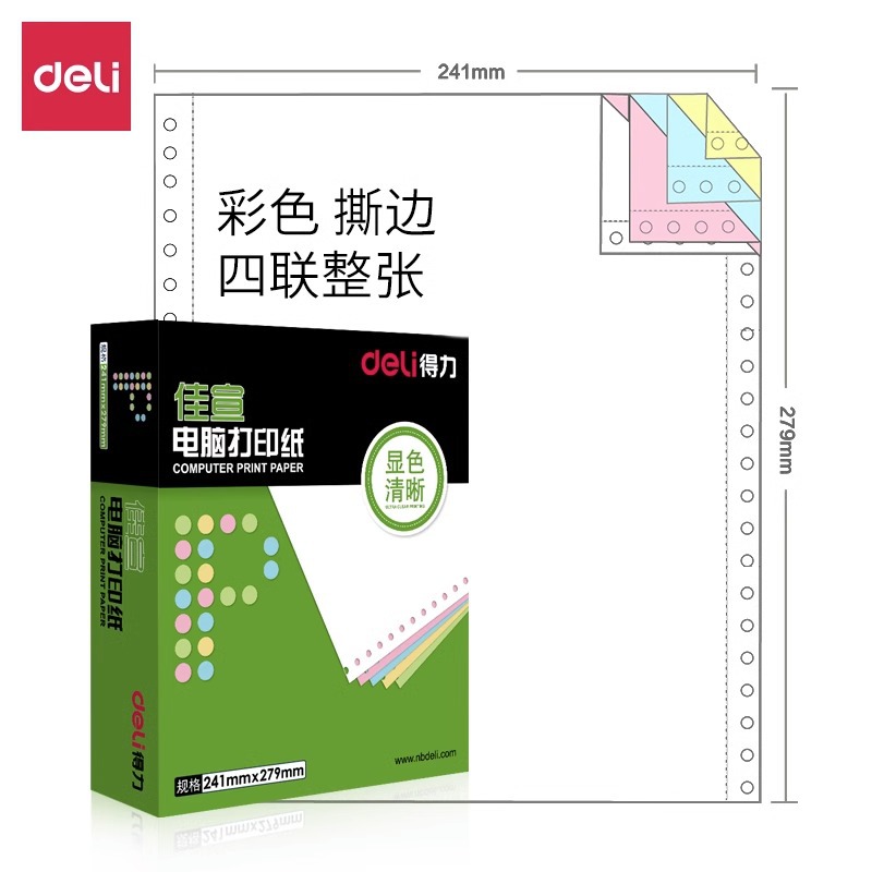 인기 판촉 모델, 컬러 600페이지, 4부/전체 시트
