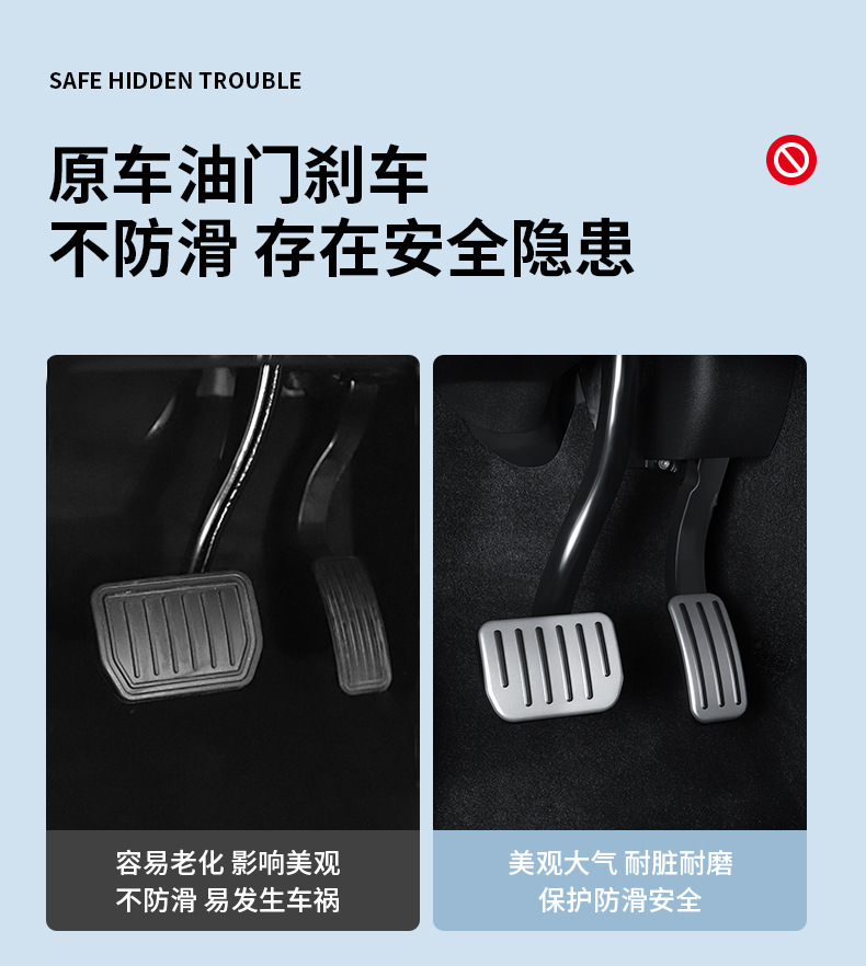 Suitable for the New Model Y/3 Tesla Accelerator and Brake Pedal Yl Rest Area Slide-Type Accelerator Pedal Wholesale