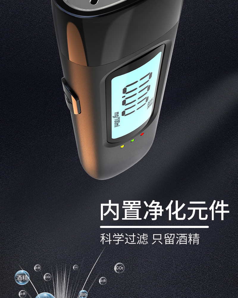 Alcohol Analyzer Test Detector Stick S+ Alcohol Tester Personal Gas Detection Blowing Instrument