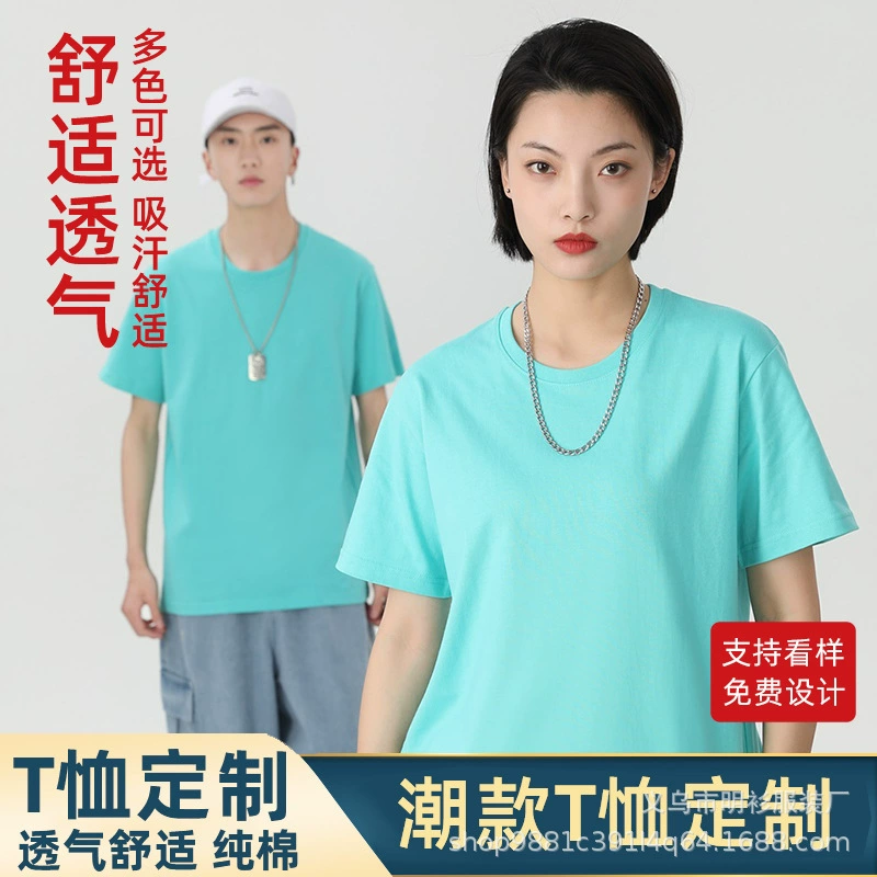 Новая летняя футболка мужской расчесанный хлопковый круглый воротник на заказ пуловера с короткими рукавами для кожи дышащий простой чистый цвет с половиной рукава