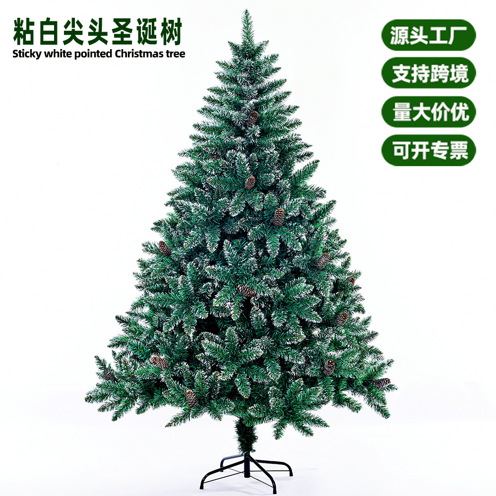 Amazon's new cross -border spike white PVC Christmas tree encrypted…