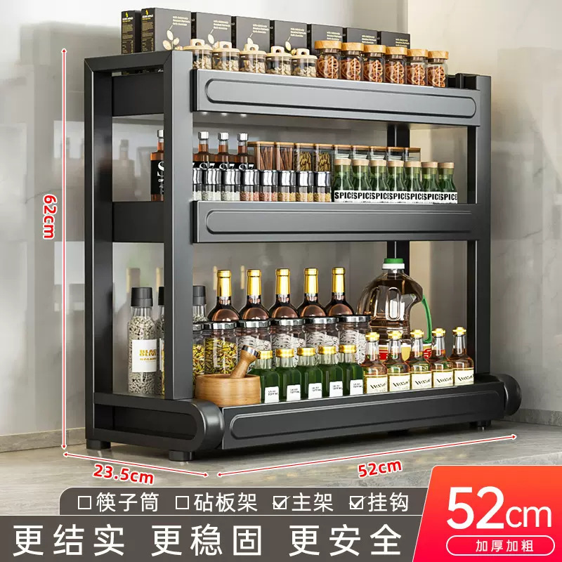 新しいキッチン多機能調味料ボトル収納ラック、箸とナイフホルダー、家庭用カウンター多層収納ラック、シンプル|undefined