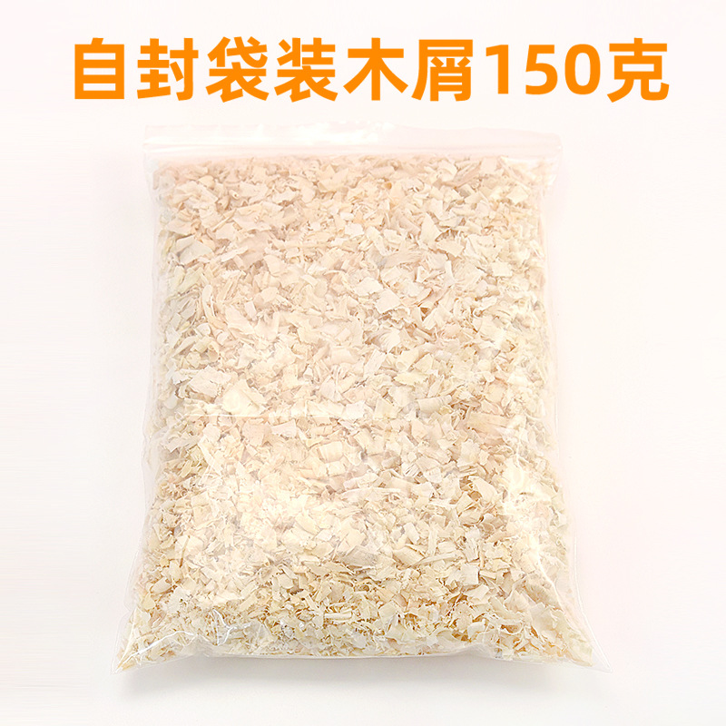 仓鼠木屑纸棉尿沙兔子金丝熊垫料荷兰猪龙猫宠物垫料锯末刨花用品