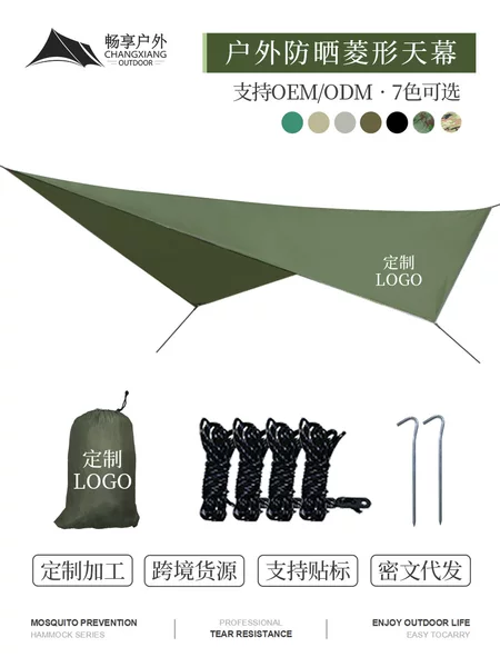 Enjoy Cross-border Outdoor Diamond Curtain Amazon Supply 210T Polyester Prellis Camping Curtain Custom LOGO
