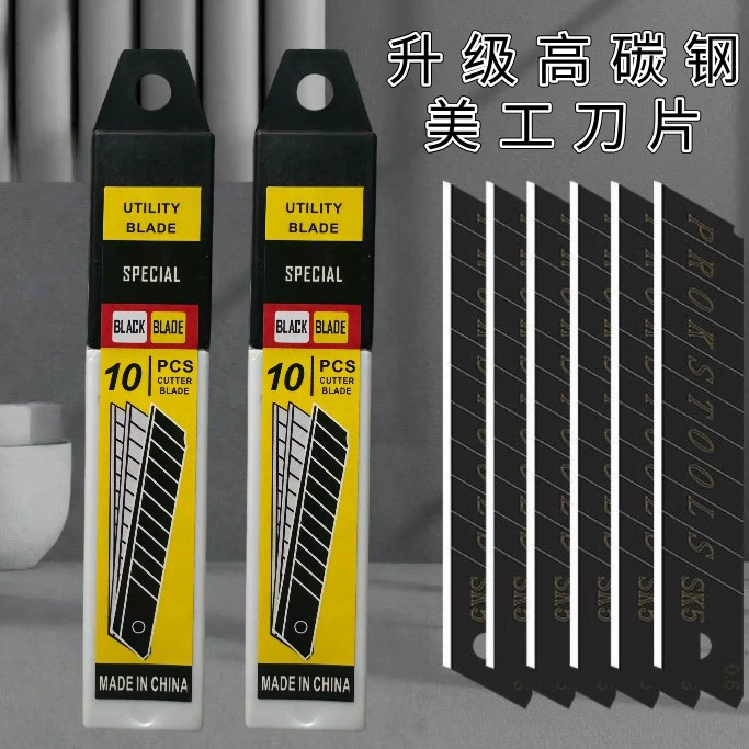 Оптовые сменные лезвия для универсального ножа с углом наклона 60 градусов, небольшие лезвия с оптовой скидкой, нож для обоев, универсальный нож из высокоуглеродистой стали.