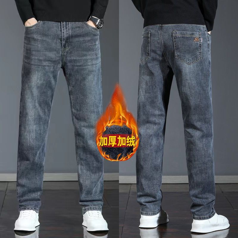 加绒加厚宽松牛仔裤男士2024秋冬季新款潮牌大码休闲弹力直筒裤子