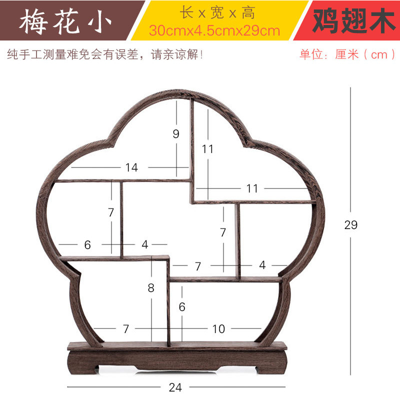 매화 30송이(핫스타일!)