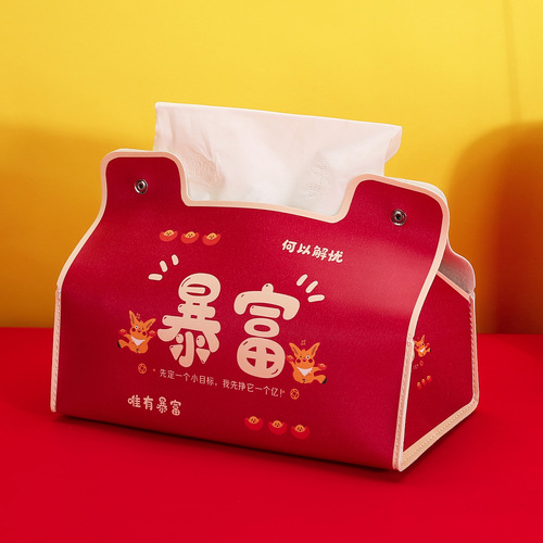 New Year's cute national trend household tissue box high-looking waterproof car living room universal tissue box