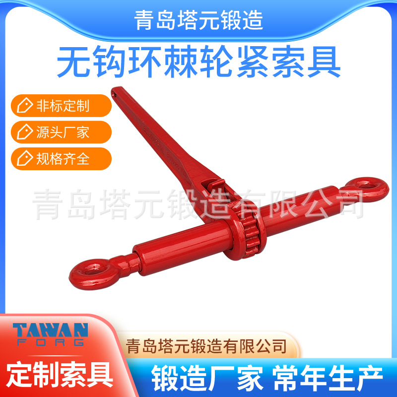 链条起重吊装 绑扎收紧等青岛即墨索具LOAD BINDER模锻用料足量