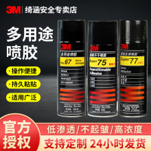 3m75/77/67���z��Y��ˇ�������������F�����F���zˮ��ճ3m���z