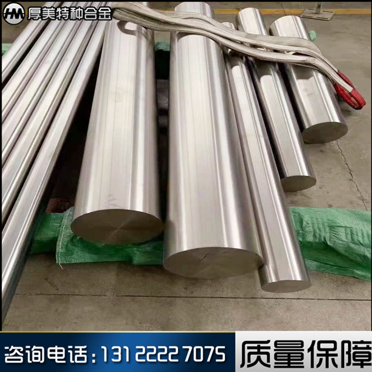 供应高温合金GH3039管GH3039板 镍铬GH3039毛细管 高温合金圆棒
