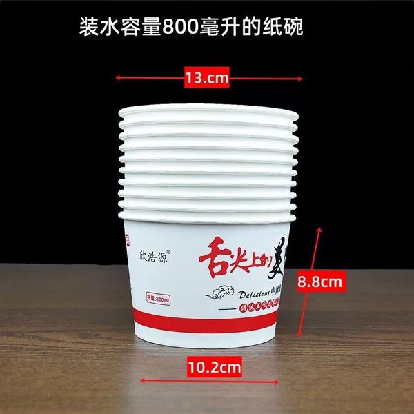 800 ml