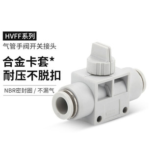 HVFF�Ś��y�_�P�y��Ӛ�ܿ��ٽ��^�ք��TPHV-04 -06 -08 -10 -12