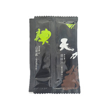 厂家直销山葵酱3克调味汁10克酱料50袋/包辣味凉拌菜芥末