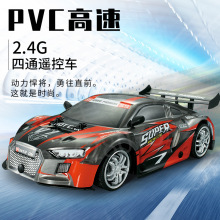 �羳�b��2.4G��ͨ������܇�o����늴�̖PVC����Ư����܇��ͯģ��