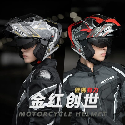 Motosiklet kaskı (dəbilqə): Men's Motorcycle Winter Warm