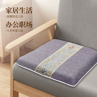 [Mechanical liner] wormwood heating cushion electric heating moxibustion seat cushion office heating chair cushion heating physiotherapy