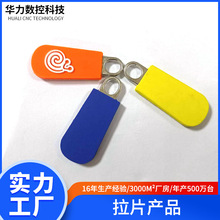 ��ͨ�������^���PVCܛ�z͸�����z��Ƭ�������^���b�o����Ƭ