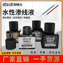 ˾�����B��Һ���_܊��ģ�͝B��Һ�غڻ�ɫ����Һ�h��ˮ����ɫ�f��