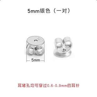 Shipei jewelry accessories butterfly earplugs S925 silver 5mm ear plugs