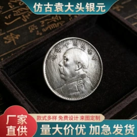 金属工艺品;纪念币;冰箱贴
