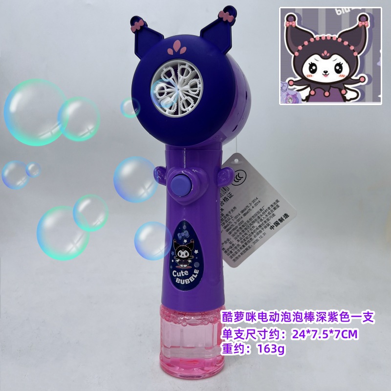 쿨로미 전기 버블 지팡이 다크 퍼플 1개