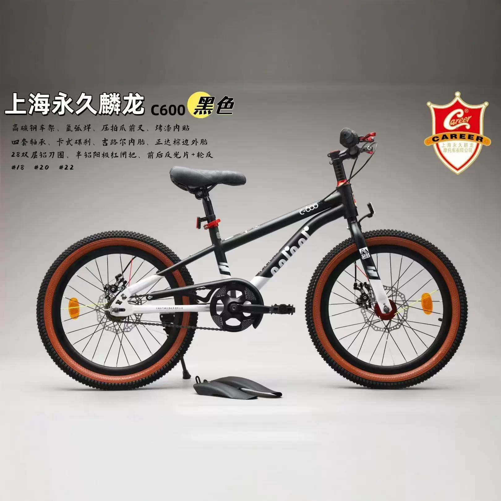 上海永久麟龙18 20 22寸变速避震山地自行车成人款碟刹学生脚踏车