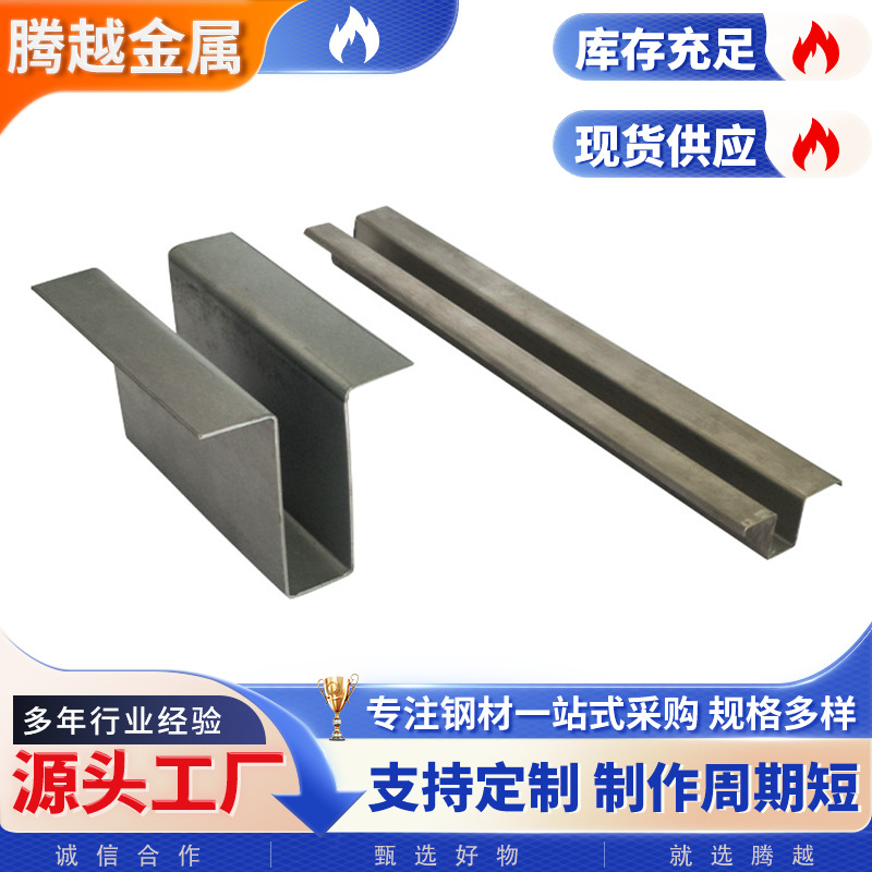 几字型钢檩条 c型钢钢材配件 抗震支架 轨道交通结构制管定 制