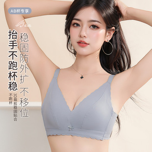 Underwear Women's Push-up Small Chest Upper Bra Thin Smooth Bra Anti-sagging Lace Latex Bra