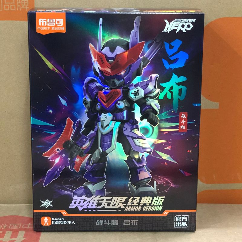 ブル可積み木人ウルトラマン群星輝く版一二三四五六七八九十弾端箱卸価格|undefined